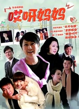 人妻赌气卖淫